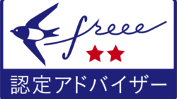 freee_advisor_logo_A_2